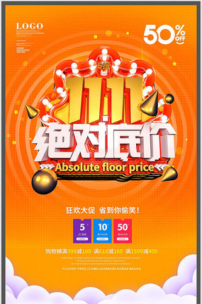 ˫ʮһ��������