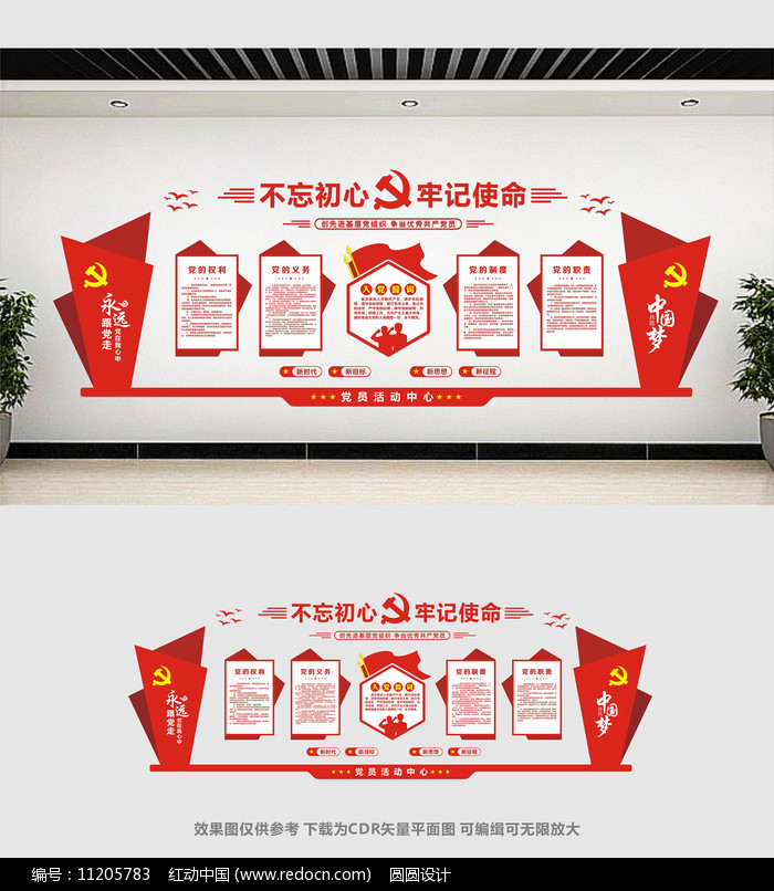 �����Ļ�ǽ���