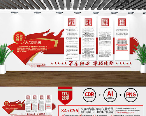 ��Ʒ�����Ļ�ǽ