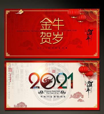 2021��ţ����ؿ� PSD