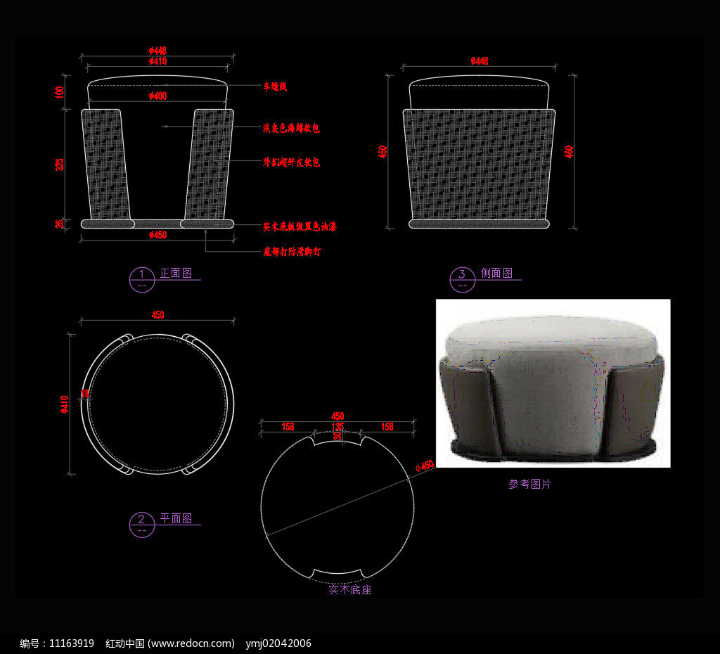 布艺圆凳CAD图库