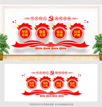 ����չ����Աչʾǽ���