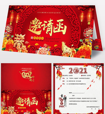 ��ɫϲ������2021������뺯���