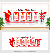 ��������չ���Ļ�ǽ