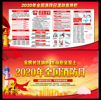 2020119չ