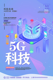 5GƼ
