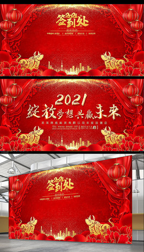 ߶˹Ӯ2021ҵչ
