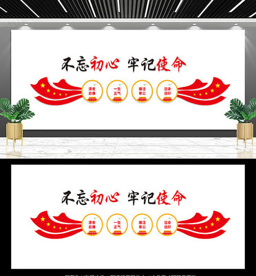 廉政宣传文化墙设计 廉政宣传文化墙设计