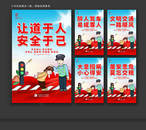 ������ͨ����ں�չ�����