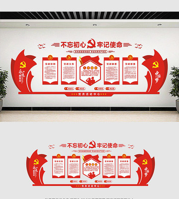 �������������Ļ�ǽ