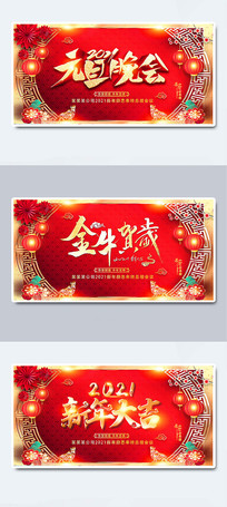 2021��ţ�����������̨Ԫ�����ᱳ��չ��