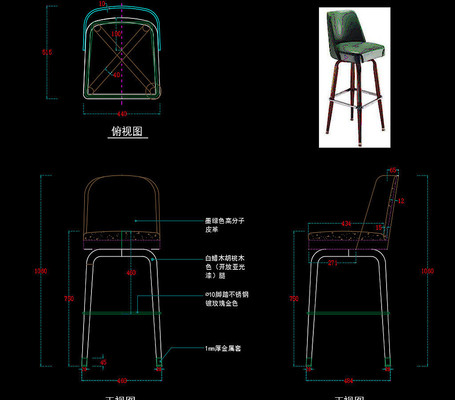 轻奢吧椅CAD椅子 轻奢吧椅CAD椅子