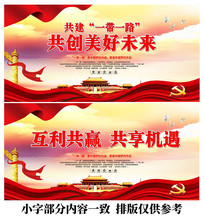 һ��һ·��������չ��