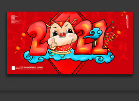 2021���꺣�����