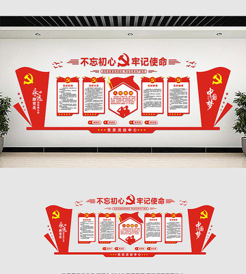 �����Ļ�ǽ���