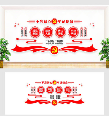 ���������Ļ�ǽ���