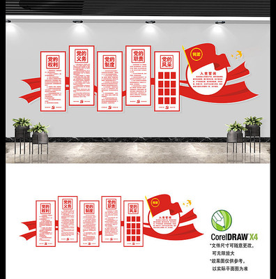 ������Ա��ҵ����Ļ�ǽ