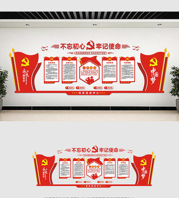 ���嵳���Ļ�ǽ