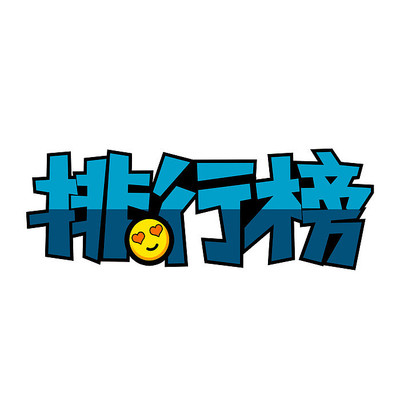 ���а�������� PSD