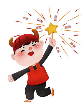 原创可爱卡通魔法心愿棒男孩