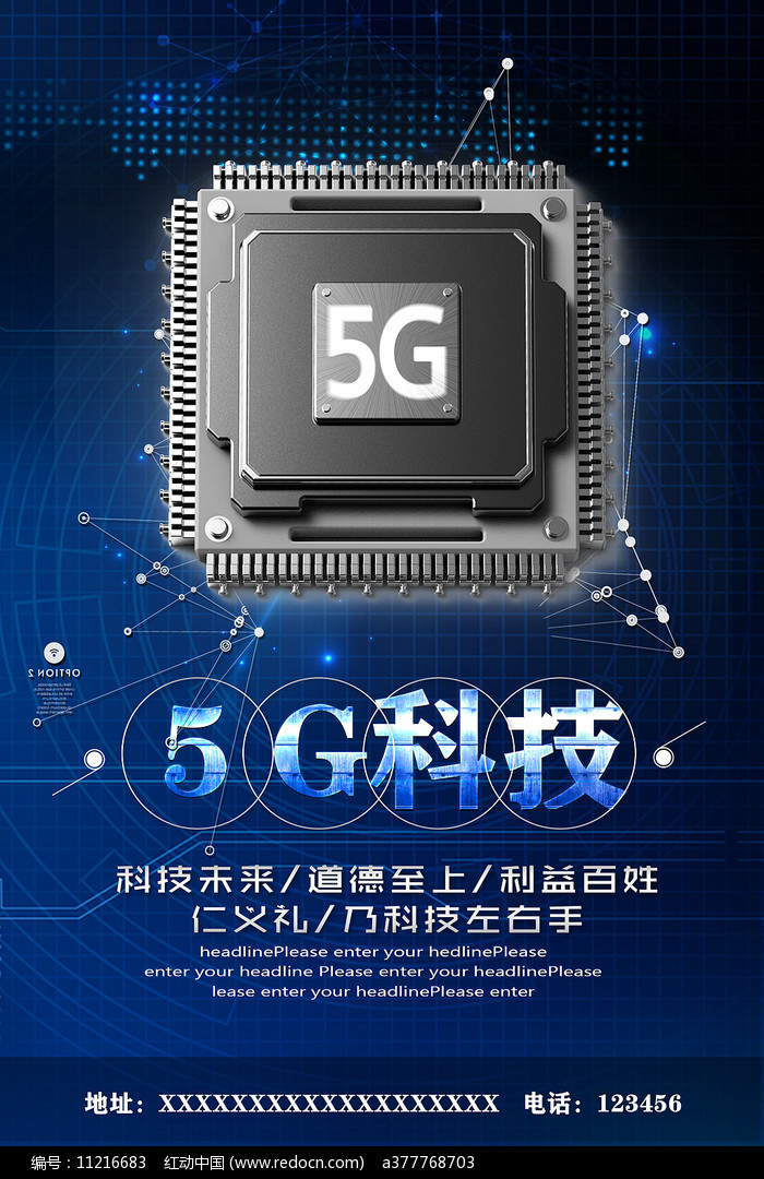 5GƼ