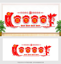 ����չ���Ļ�ǽ���