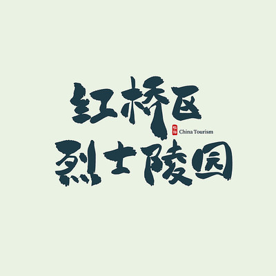 ���ξ�����������ʿ��԰�鷨��