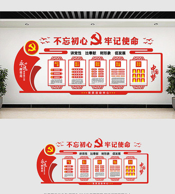 党员活动室党立体党建文化墙 党员活动室党立体党建文化墙