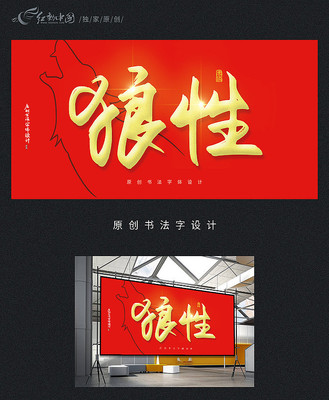 ����ԭ���鷨�� PSD