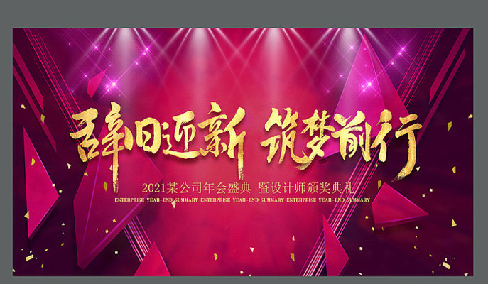 ʱ�д���2021���