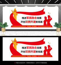 ˫ӵ��������չʾǽ