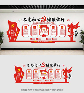 �й��絳���Ļ�ǽ���