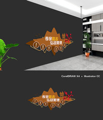 �Ļ�����Т��