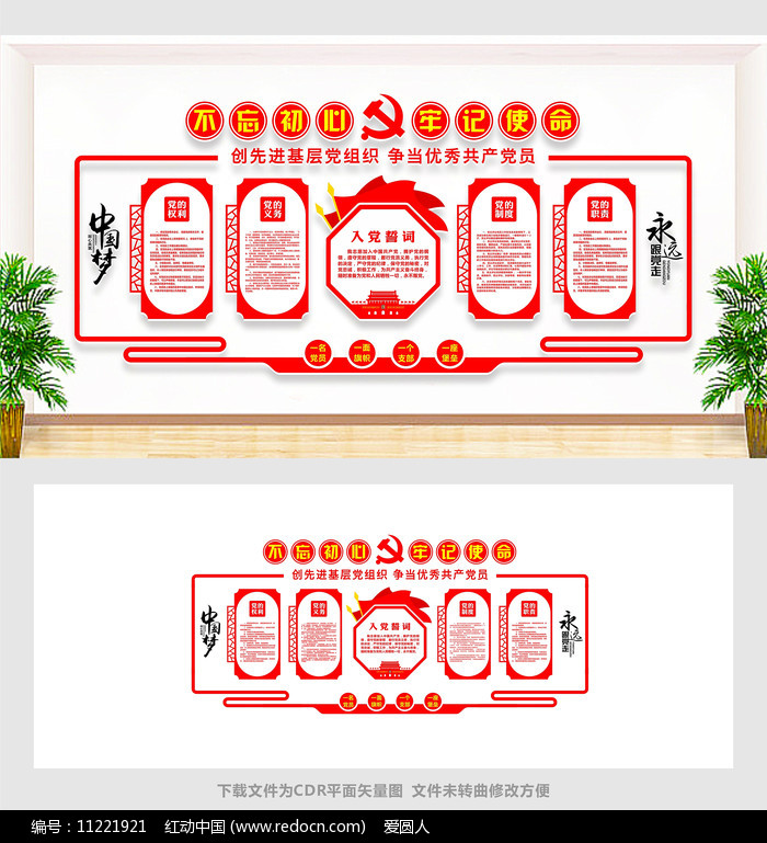 �����Ļ�ǽ���