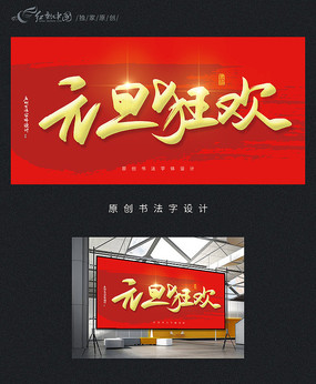 ����Ԫԭ���鷨��