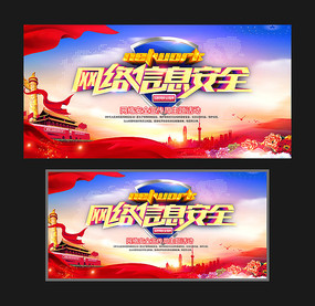 ����������Ϣ��ȫ������������