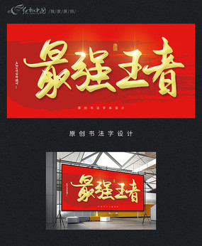 ǿԭ鷨