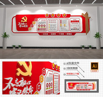 3D�������ĵ�Ա��ҵ���չ���Ļ�ǽ