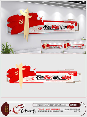 ���������μ�ʹ���������ﵳ���Ļ�ǽ