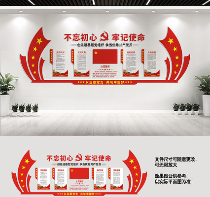 ��Ա֮�ҵ����Ļ�ǽչ��