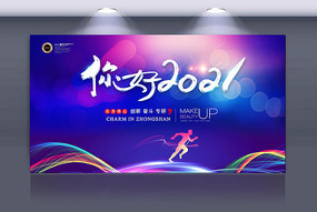 ����2021����ả��