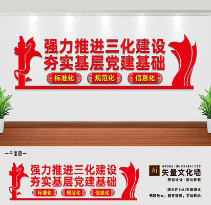 ���㵳�����������Ļ�ǽ