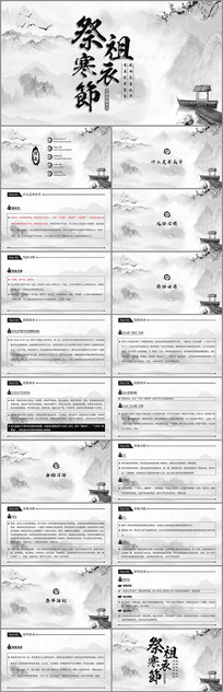 溮½PPT