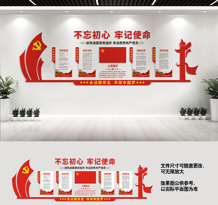 �뵳�Ĵʵ����Ļ�ǽչ��