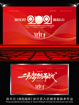 2021��ҵ��ᱳ������� PSD