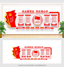 ��Ա��ҵ���չʾǽ