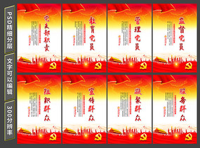 ��֧����ְ��չ�����