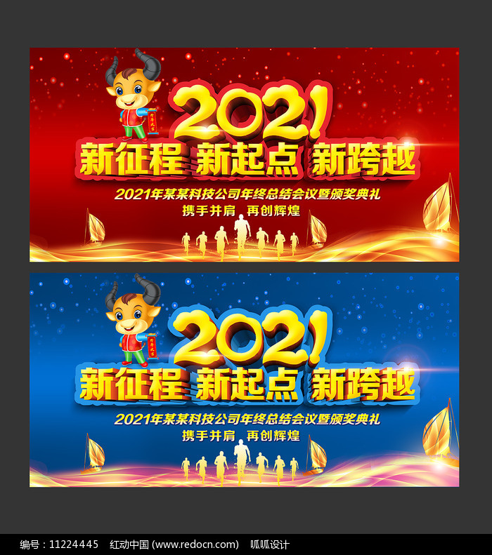 ɫ2021ţ佱չ