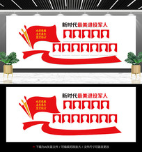 �������۾���չʾǽ