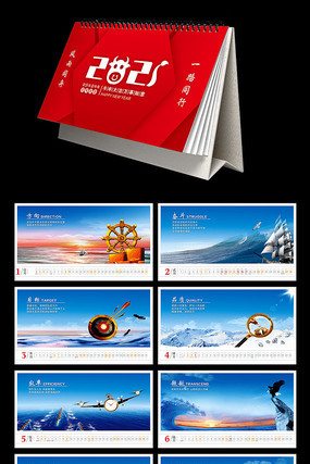 2021��˾�߶�̨�����